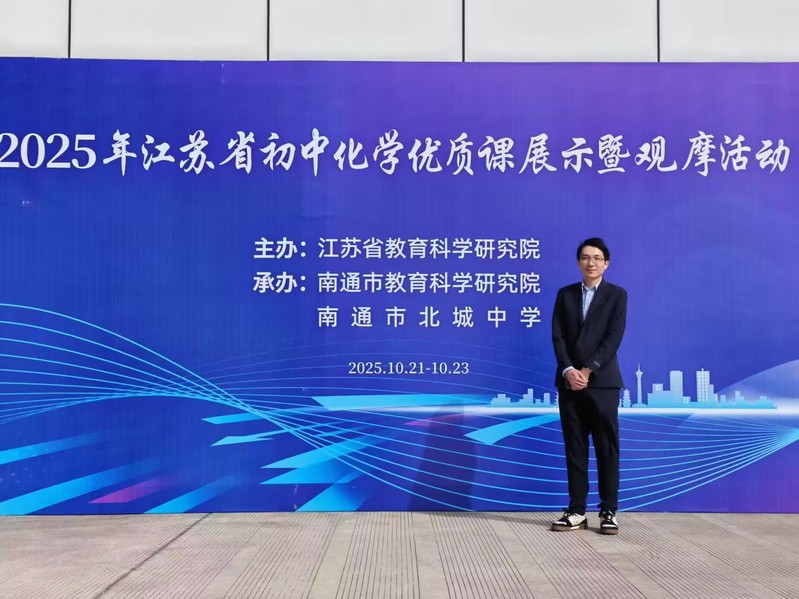 环境科学学院化学专业校友六年斩...