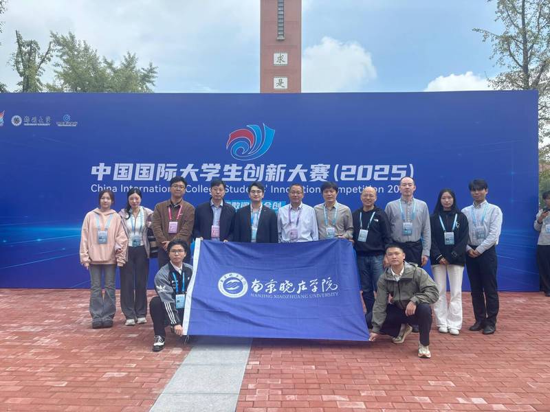 融汇科技与艺术，勇攀创新高峰 