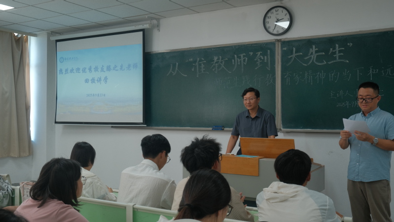 全国优秀教师返校开讲：乡村定向...