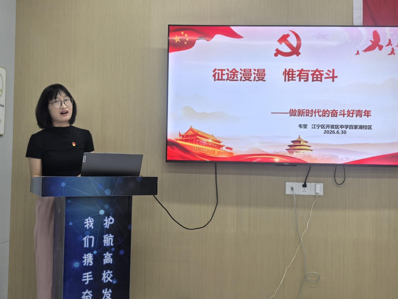优秀校友韦莹为环科院学生党员讲...